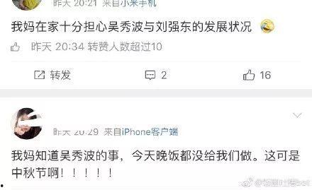 娱乐吃瓜不能停,吃瓜不停，揭秘明星幕后故事