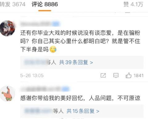 抚大校园墙娱乐吃瓜酱,娱乐吃瓜酱，揭秘校园热点事件