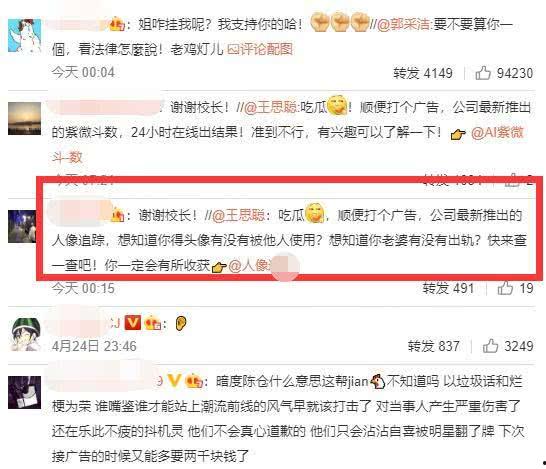 娱乐圈吃瓜必备缩写名字,揭秘明星圈层暗语解码