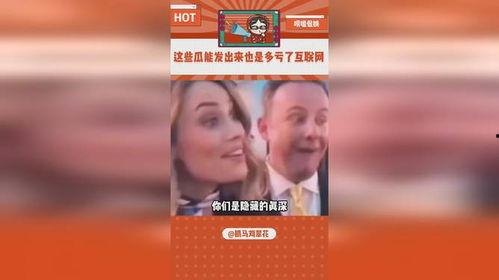 烟台吃瓜娱乐,娱乐八卦，一网打尽