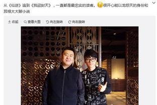 娱乐圈吃瓜打牌的小说,瓜田李下，牌局风云