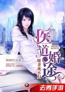 娱乐吃瓜酱妻子小说,妻子背后的秘密风云