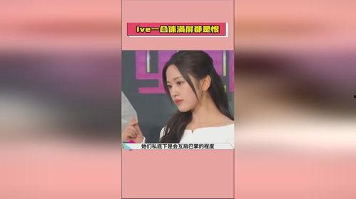 娱乐吃瓜爆料直播间,直播间的吃瓜爆料大揭秘