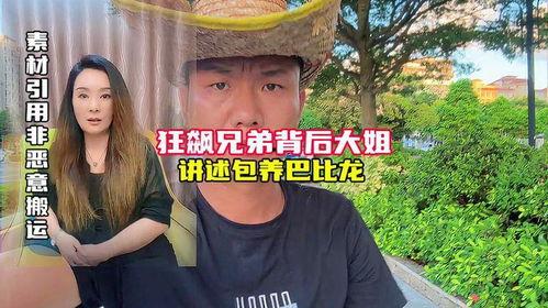 狂飙娱乐吃瓜,揭秘娱乐圈吃瓜背后的真相与内幕