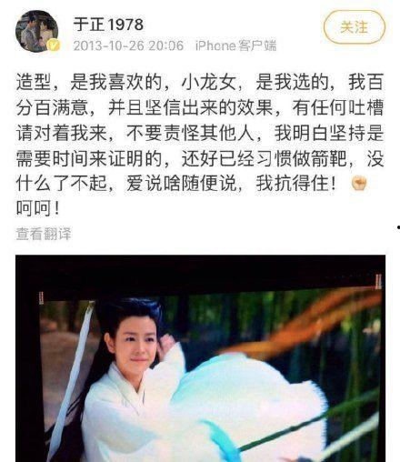 推文小说吃瓜心声娱乐圈,吃瓜心声，揭秘幕后真相