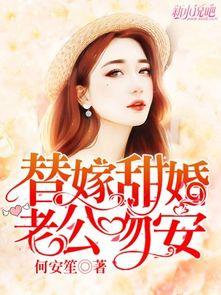 推文小说吃瓜心声娱乐圈,吃瓜心声，揭秘幕后真相