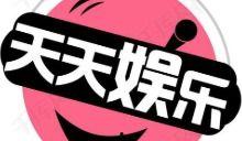 娱乐八卦吃瓜故事,揭秘明星背后的惊人真相