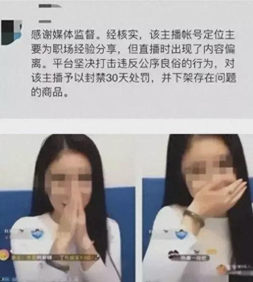 主播直播吃瓜娱乐圈,娱乐圈幕后风云大揭秘
