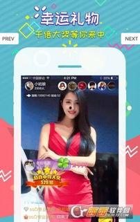 娱乐吃瓜直播讲故事视频,揭秘娱乐吃瓜背后的故事