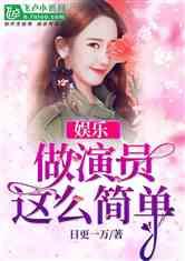 娱乐吃瓜婆婆小说,揭秘娱乐圈背后的秘密与真相
