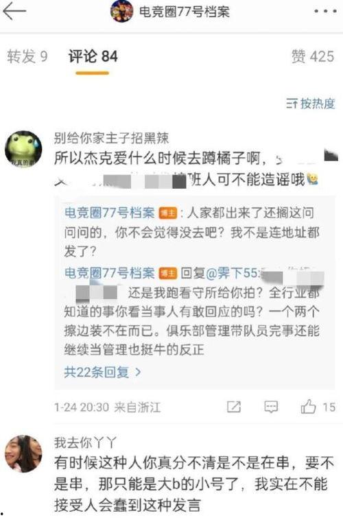 娱乐吃瓜被起诉是真的吗,起诉真相揭秘