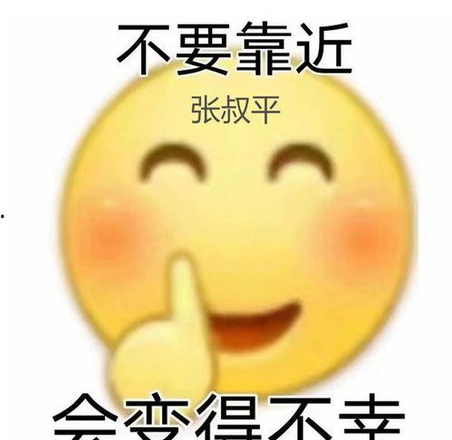 娱乐吃瓜酱有事当场发疯,揭秘娱乐圈幕后真相！