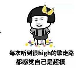 娱乐吃瓜酱有事当场发疯,揭秘娱乐圈幕后真相！