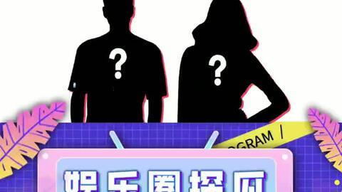 吃瓜娱乐圈广告图案,揭秘明星广告背后的秘密