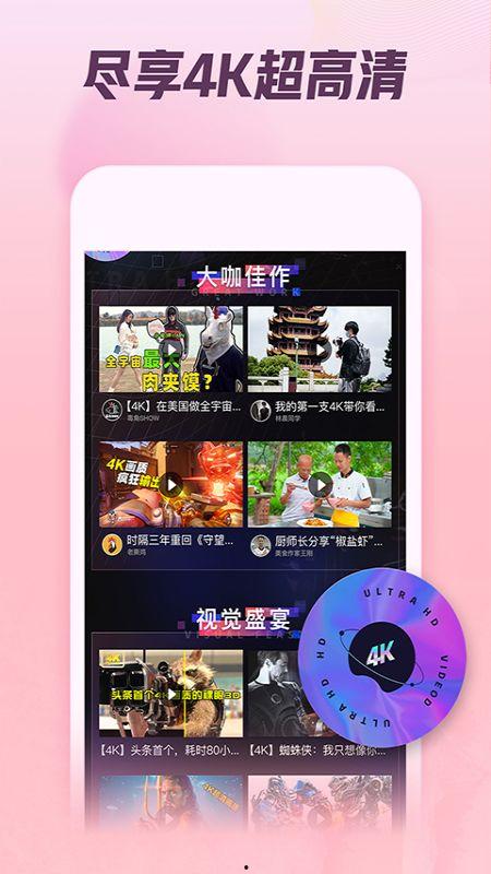 吃瓜娱乐素材视频下载,揭秘热门娱乐素材视频下载背后的秘密