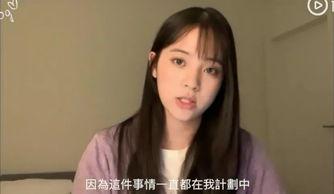 娱乐吃瓜欧阳娜娜视频,娱乐界新瓜来袭！