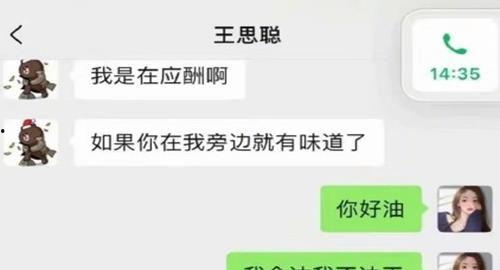 娱乐吃瓜的公众号叫什么,带你领略娱乐圈幕后风云