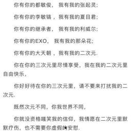 娱乐吃瓜酱经典语录摘抄,揭秘娱乐圈背后的真相与笑料