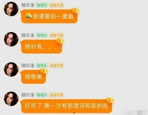 娱乐718网址吃瓜,明星幕后那些事儿