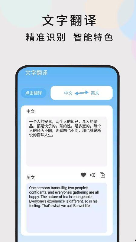 娱乐吃瓜酱英文翻译,From Entertainment Gossips to Global Buzz: A Journey Through the World of Celebrity News