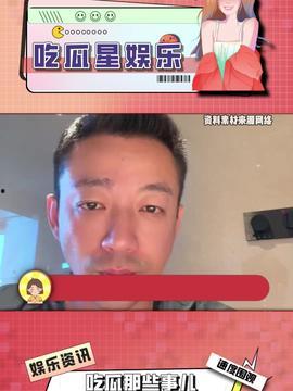 直播娱乐吃瓜犯罪吗,法律边界与道德考量
