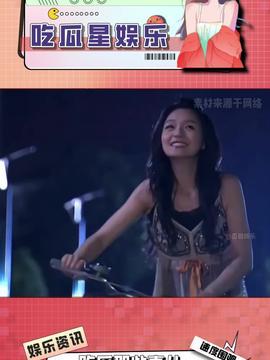 娱乐吃瓜酱原视频,揭秘娱乐圈幕后故事，带你领略明星真实生活
