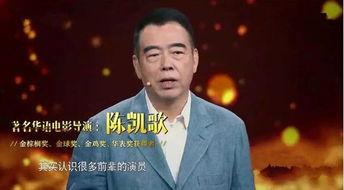 娱乐圈吃瓜徐峥是真的吗,徐峥事件真相揭秘