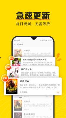 娱乐吃瓜君赚钱小说下载,揭秘小说下载背后的赚钱秘密
