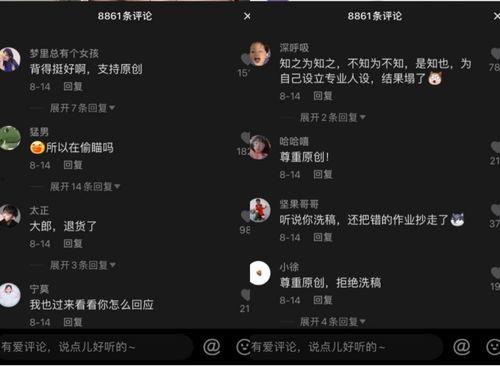 娱乐吃瓜的抖音号,抖音热门号“娱乐吃瓜”揭秘娱乐圈幕后故事