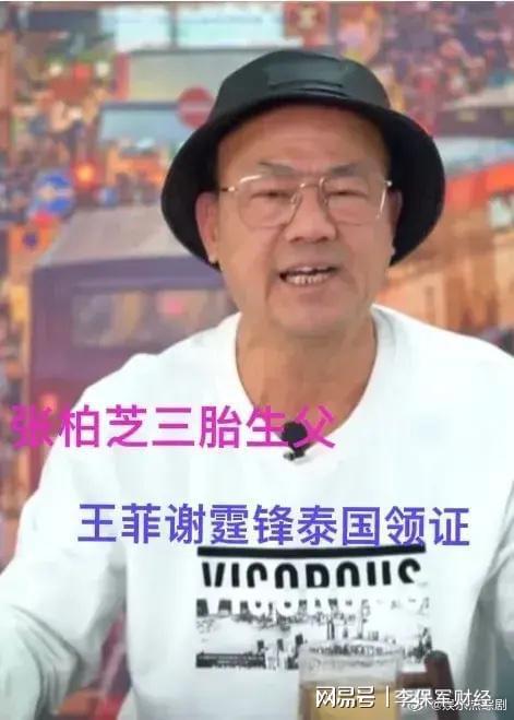 香港娱乐圈吃瓜,揭秘幕后八卦与明星恩怨情仇