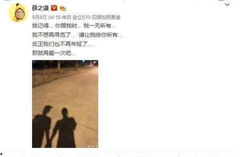 娱乐圈九月吃瓜,明星秘闻大揭秘