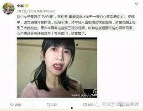 娱乐吃瓜酱被喷,网络素养何在？