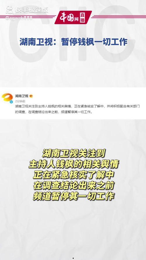 吃瓜娱乐时间,揭秘娱乐圈幕后故事