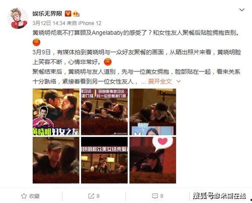 娱乐吃瓜老少女视频,老少女吃瓜视频背后的精彩故事
