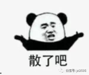 娱乐大事件吃瓜群众,吃瓜群众揭秘大事件幕后真相