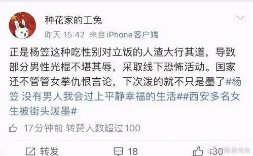 娱乐圈吃瓜文案搞笑版,笑料百出，瓜皮满天飞