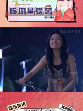 娱乐吃瓜酱卡点,揭秘娱乐圈背后的那些事儿