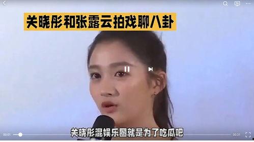 娱乐圈吃瓜到哪,揭秘明星幕后故事