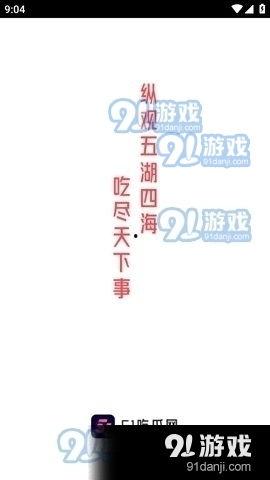 娱乐吃瓜文字解说,揭秘明星们的“吃瓜”故事
