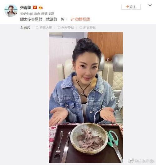 中国娱乐圈吃瓜,揭秘明星们的“瓜田”生活
