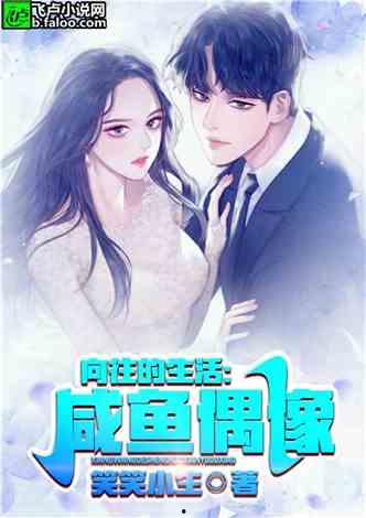 娱乐吃瓜酱感人故事小说,娱乐界的感人爱情传奇