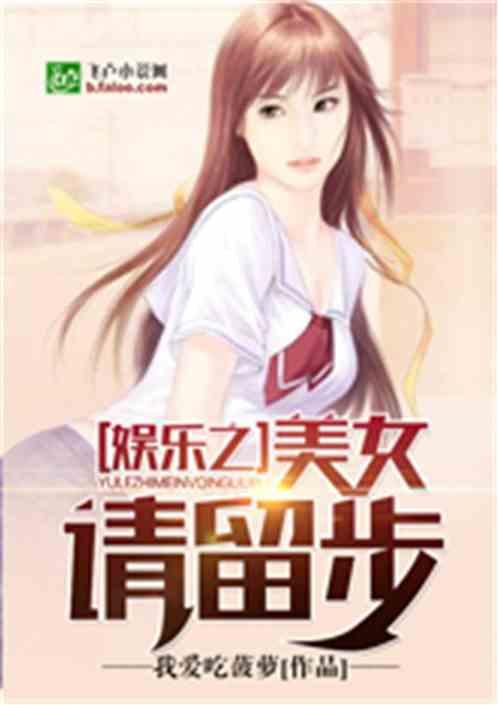 娱乐吃瓜酱感人故事小说,娱乐界的感人爱情传奇