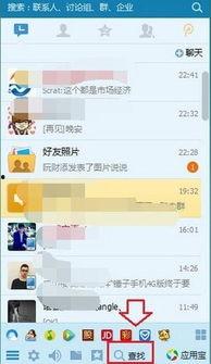 娱乐圈吃瓜群qq群号,跟随吃瓜群号，一探究竟