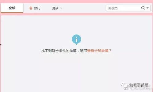 吃瓜娱乐素材网站,吃瓜网站带你领略明星幕后故事