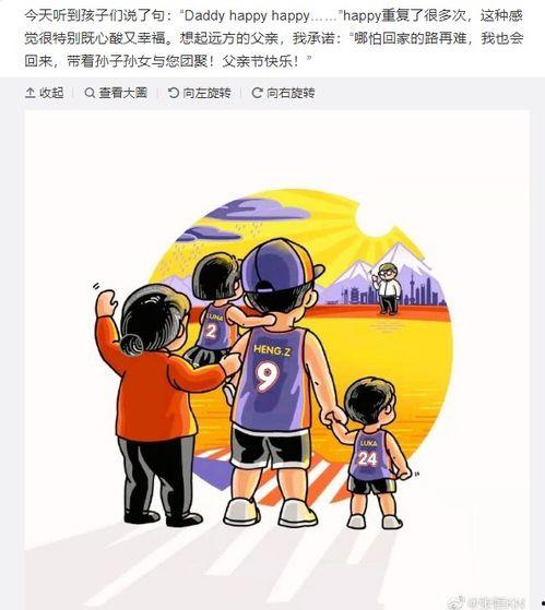娱乐吃瓜酱哪里来的素材,素材来源大揭秘
