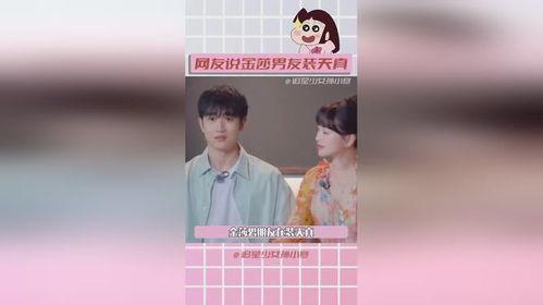 娱乐圈吃瓜正确心态