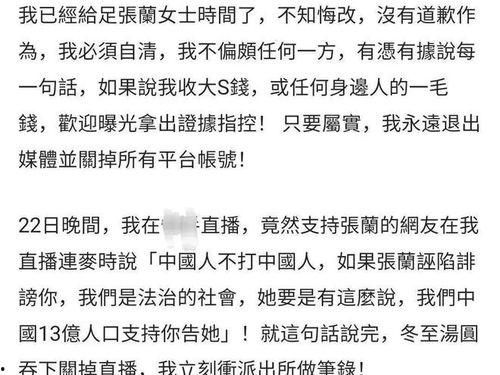 娱乐吃瓜被起诉是真的吗,起诉真相揭秘