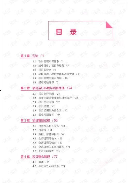 娱乐圈吃瓜群资源下载,吃瓜群资源下载全解析