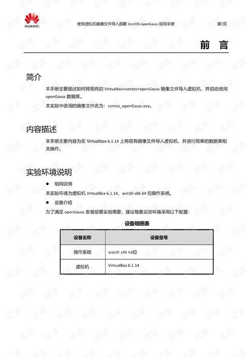 娱乐圈吃瓜群资源下载,吃瓜群资源下载全解析