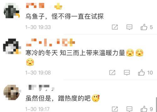 娱乐吃瓜账号是什么名字,揭秘娱乐圈幕后故事，带你领略明星幕后生活